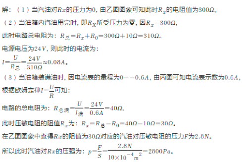 菁優網初中物理