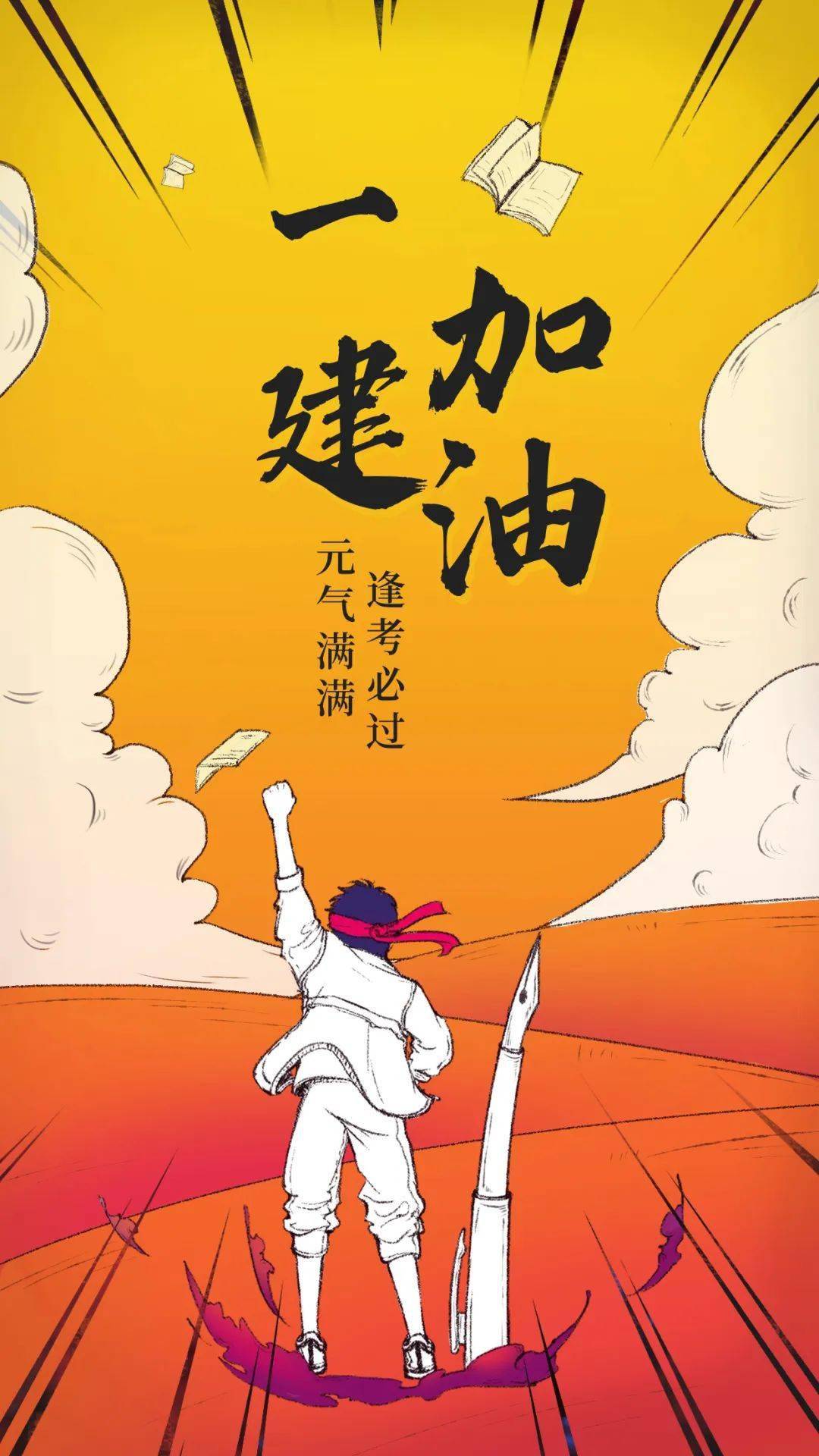 初中物理解題格式