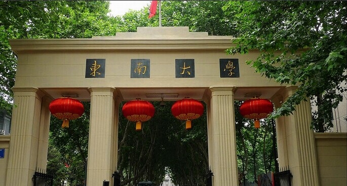 物理競賽 高考