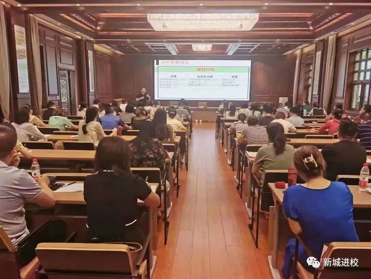 西安高中物理課本