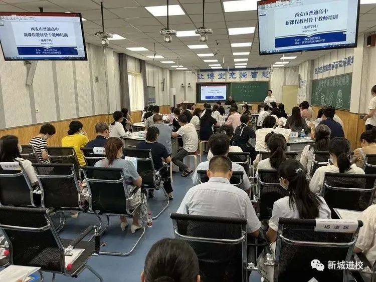 西安高中物理課本