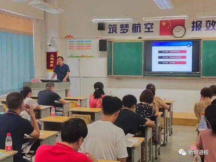 西安高中物理課本