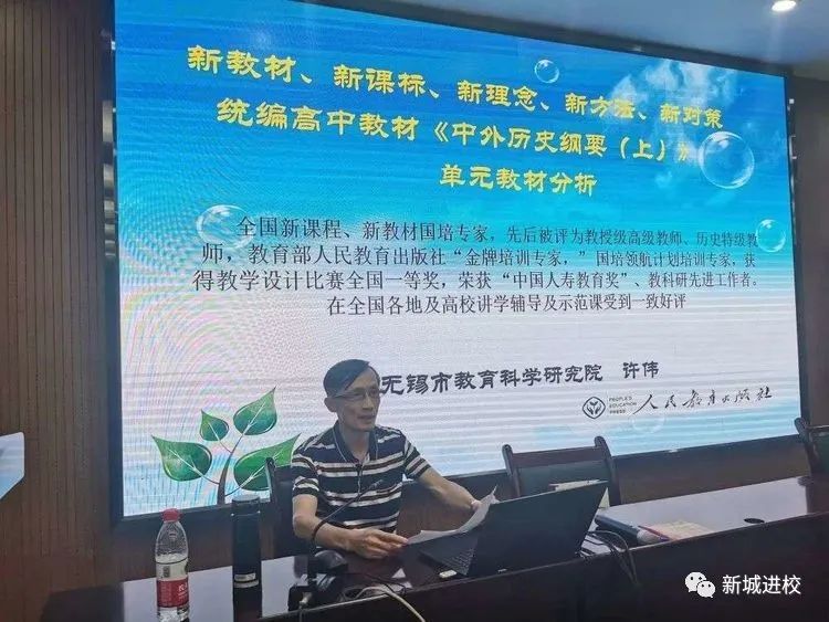 西安高中物理課本