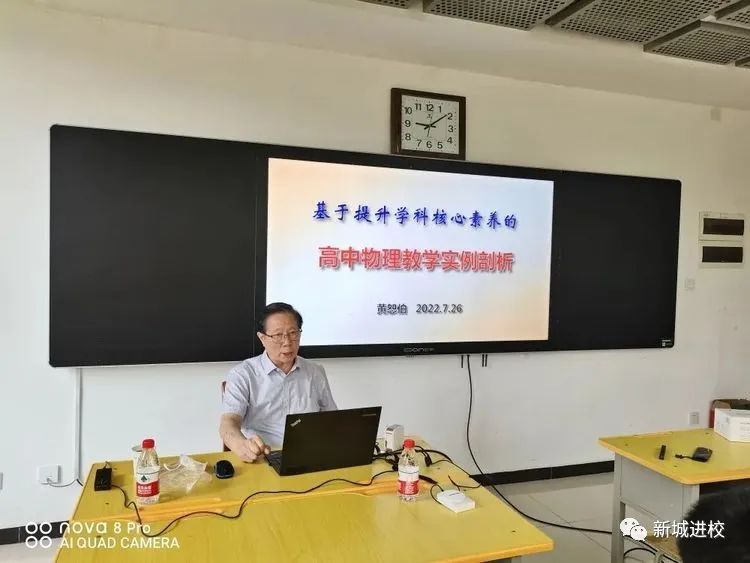 西安高中物理課本