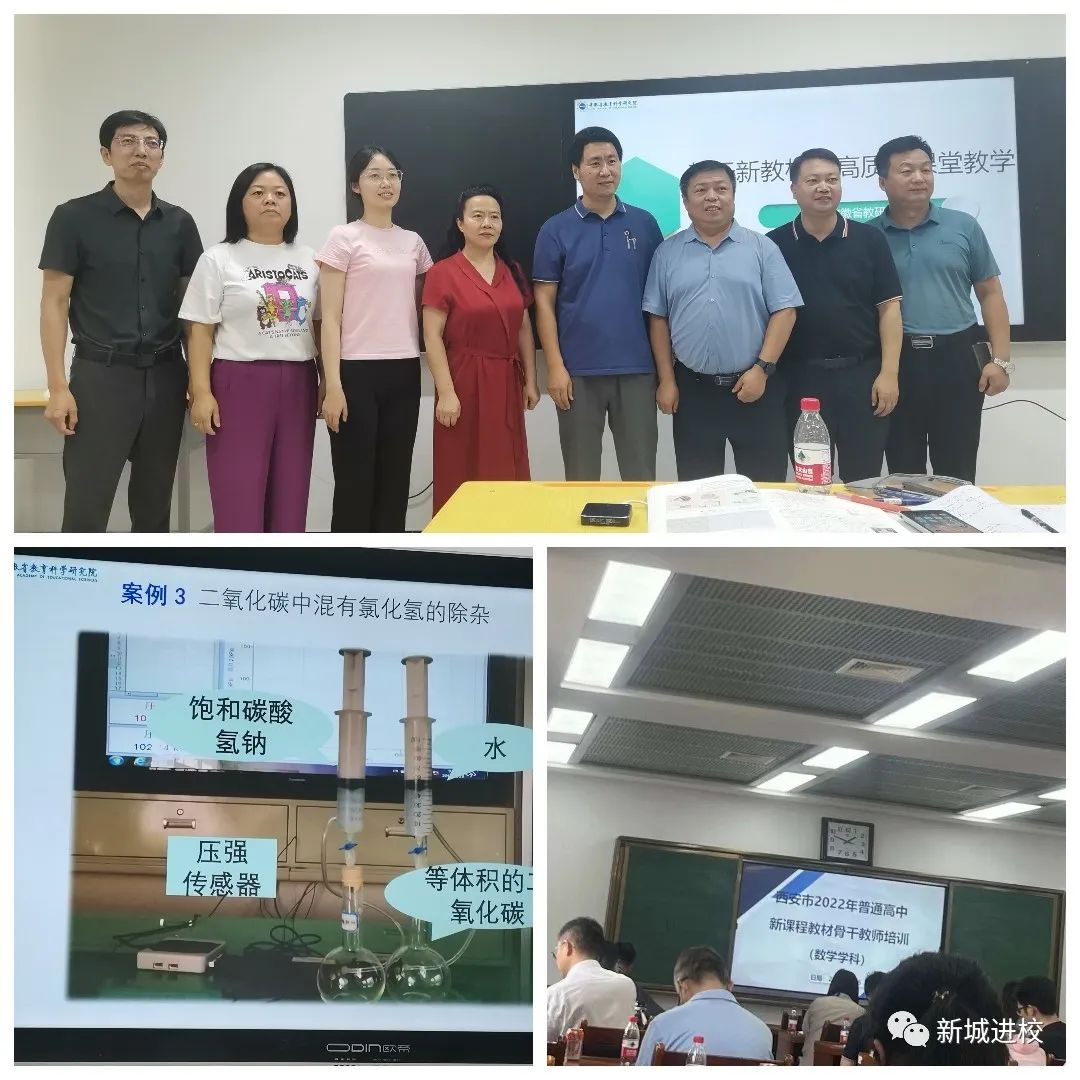 西安高中物理課本