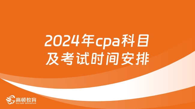 湖北省教育考試網院