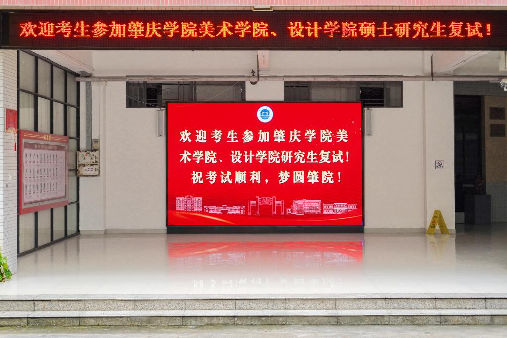 2024年中國人民大學研究生錄取分數線（所有專業分數線一覽表公布）