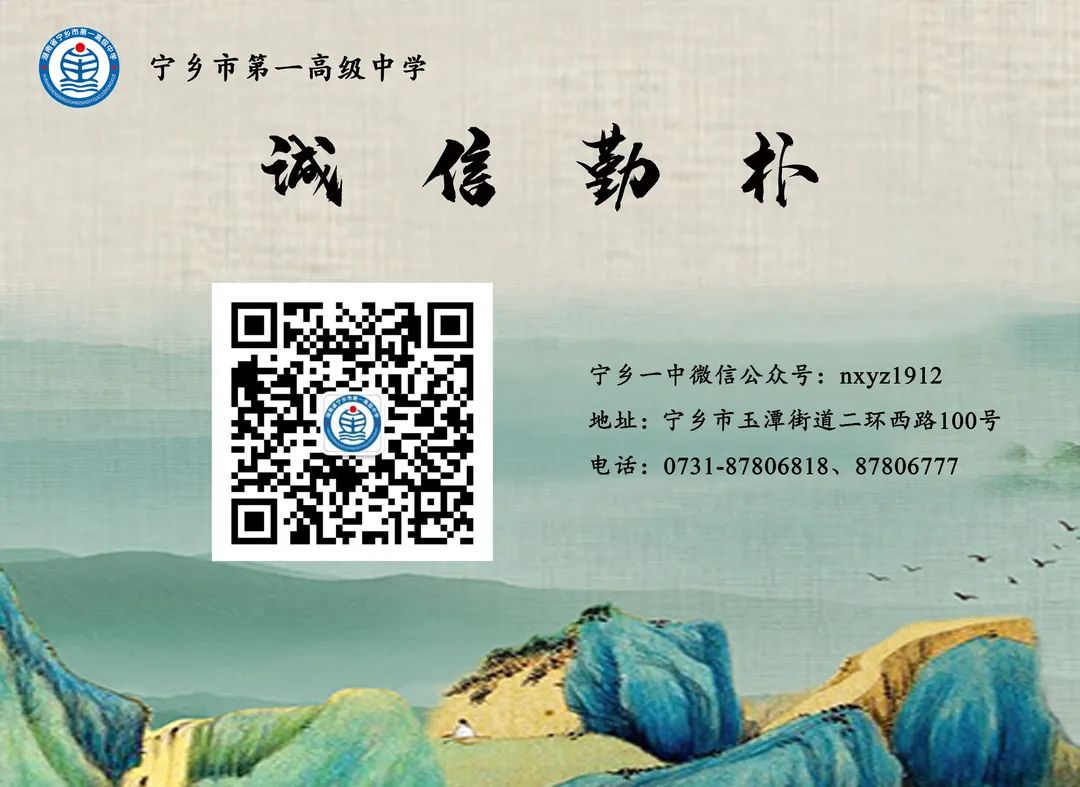 物理競賽與高考