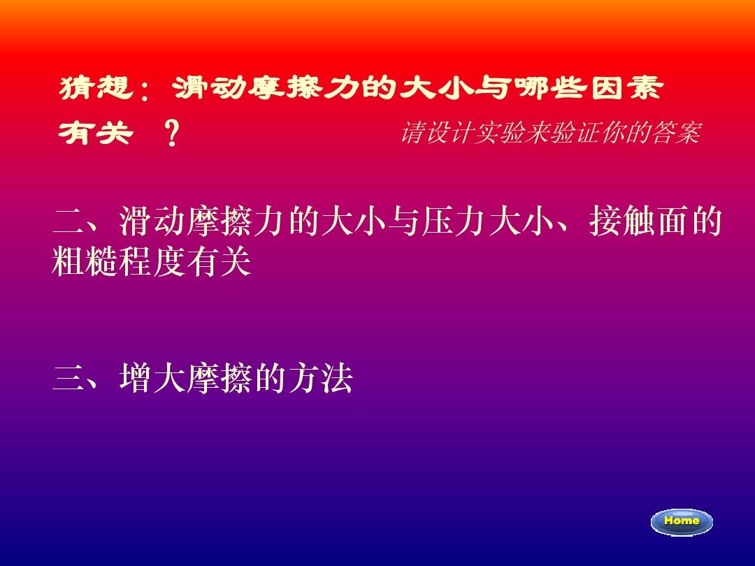 初中最難的物理題