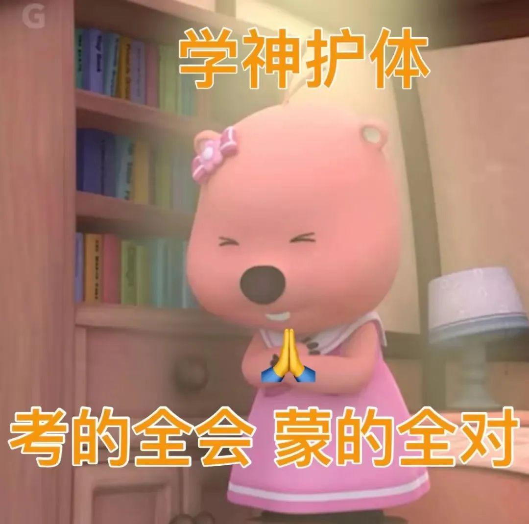 2024年日語二級考試報名時間