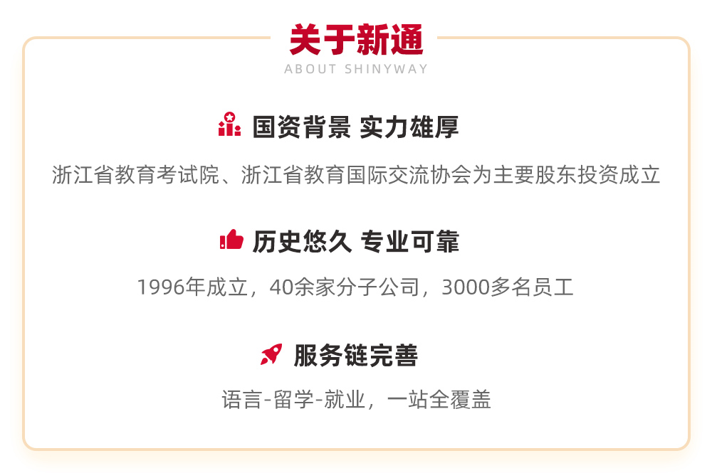 2024年日語二級考試報名時間