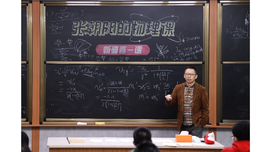初中物理單位長度換算