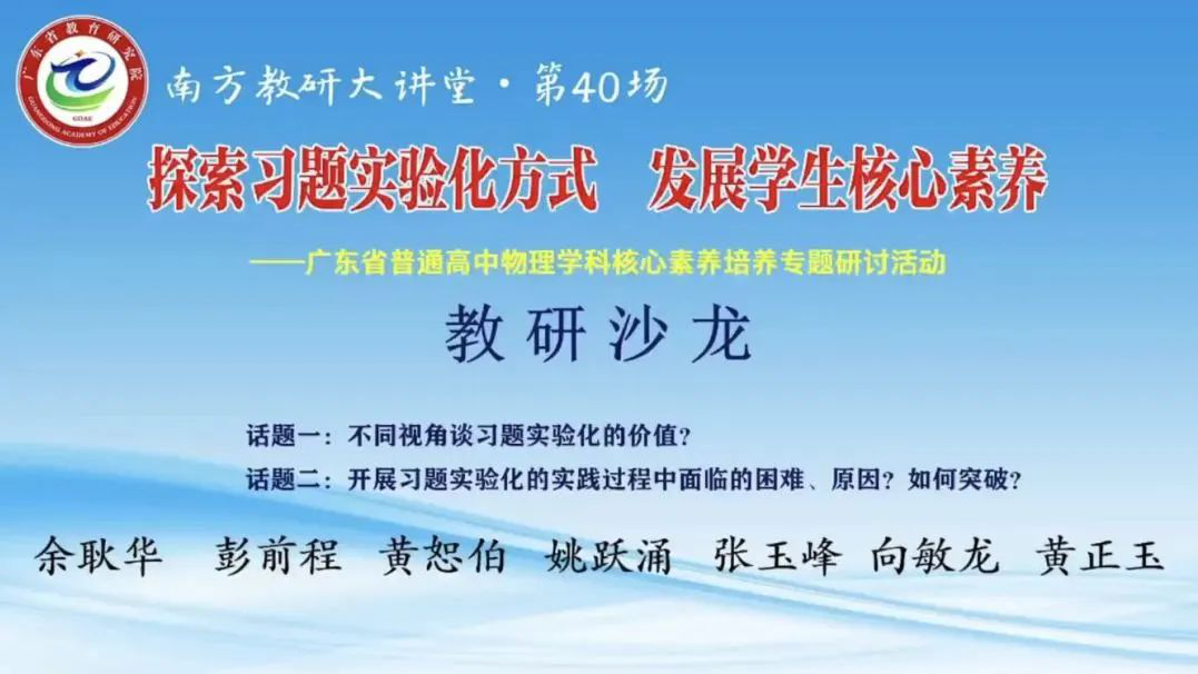 高中物理審題