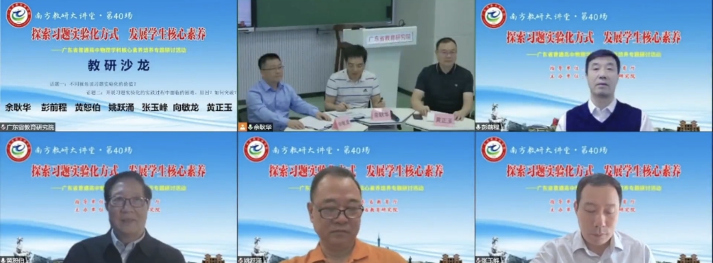 高中物理審題