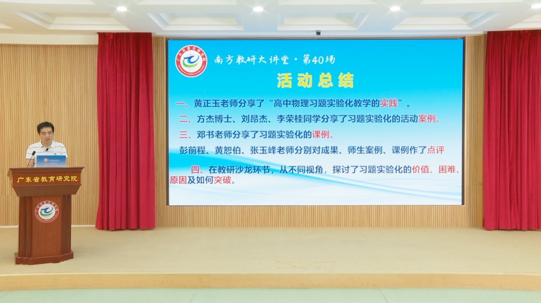 高中物理審題