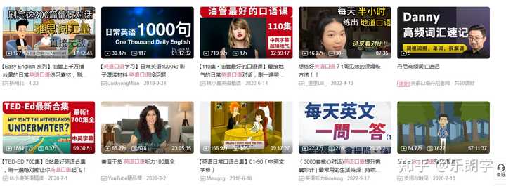 高中英語學習網
