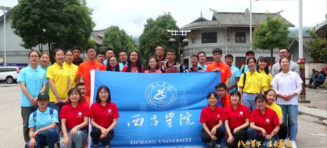 西昌學(xué)院分?jǐn)?shù)線