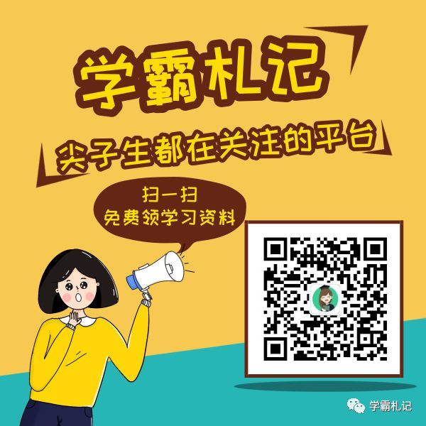 初中物理公式大全表格