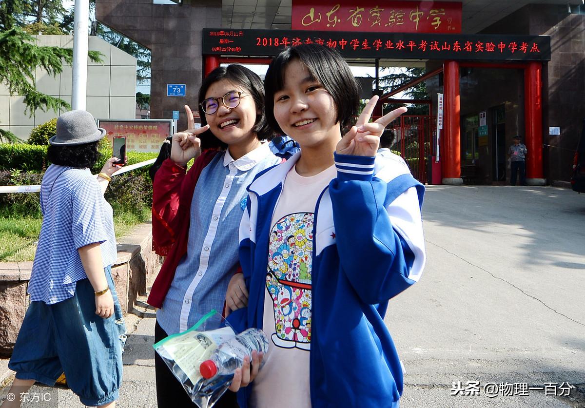 高中物理導線的電阻復習