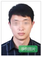 2024年上半年中小學教師資格考試（筆試）上海考區報名公告