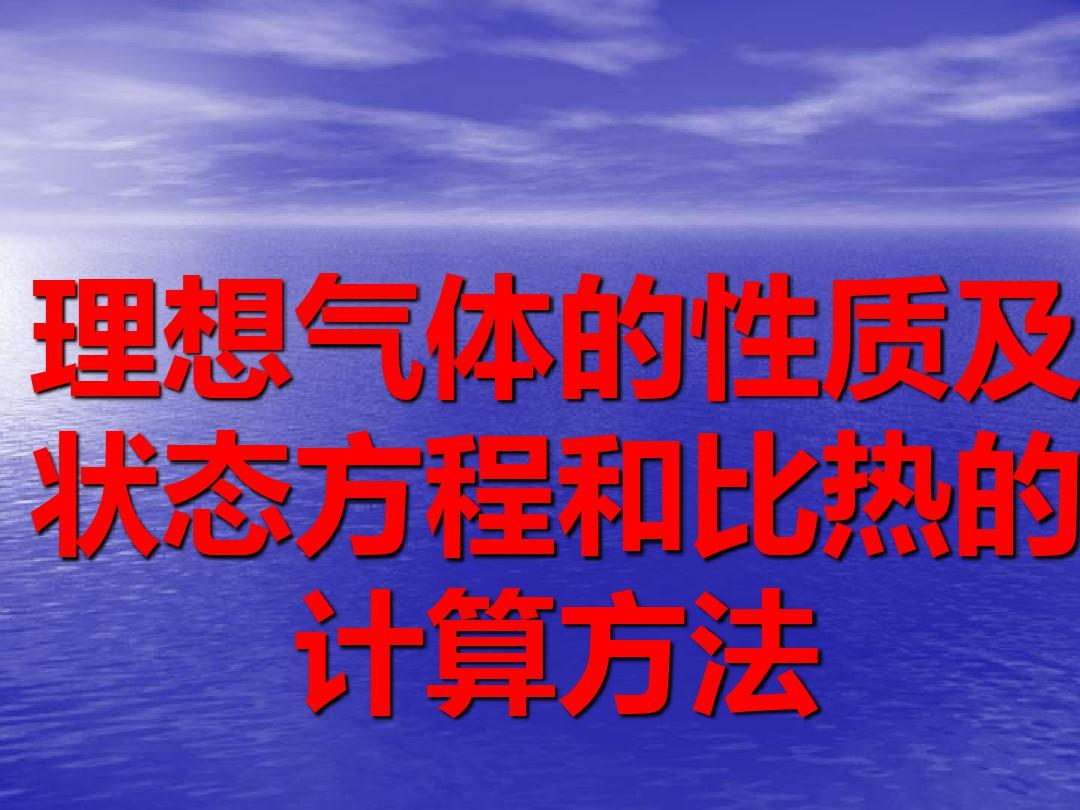 高中物理導線的有效長度