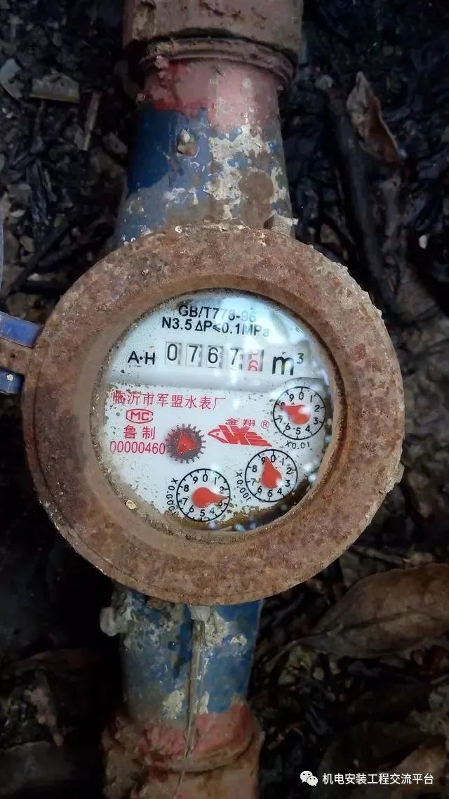 電能表讀數(shù)