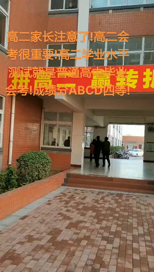 湖南省教育考試網(wǎng)