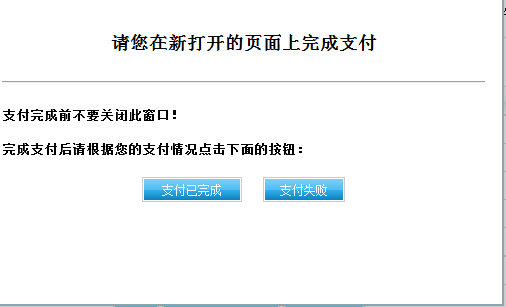 湖南省教育考試網