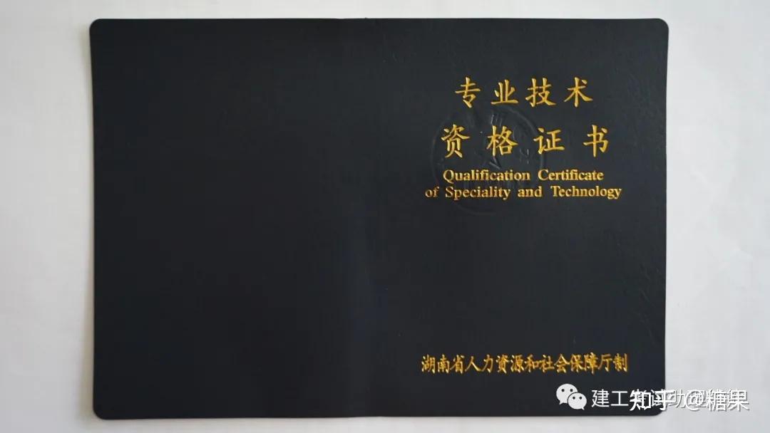 湖南省教育考試網