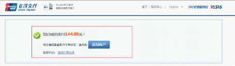 湖南省教育考試網
