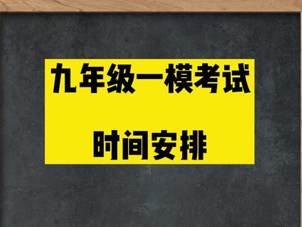高中物理 電梯
