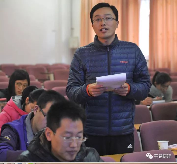 高中物理 德育