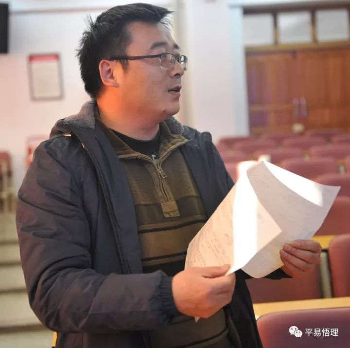 高中物理 德育