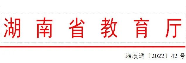 湖南省考試網