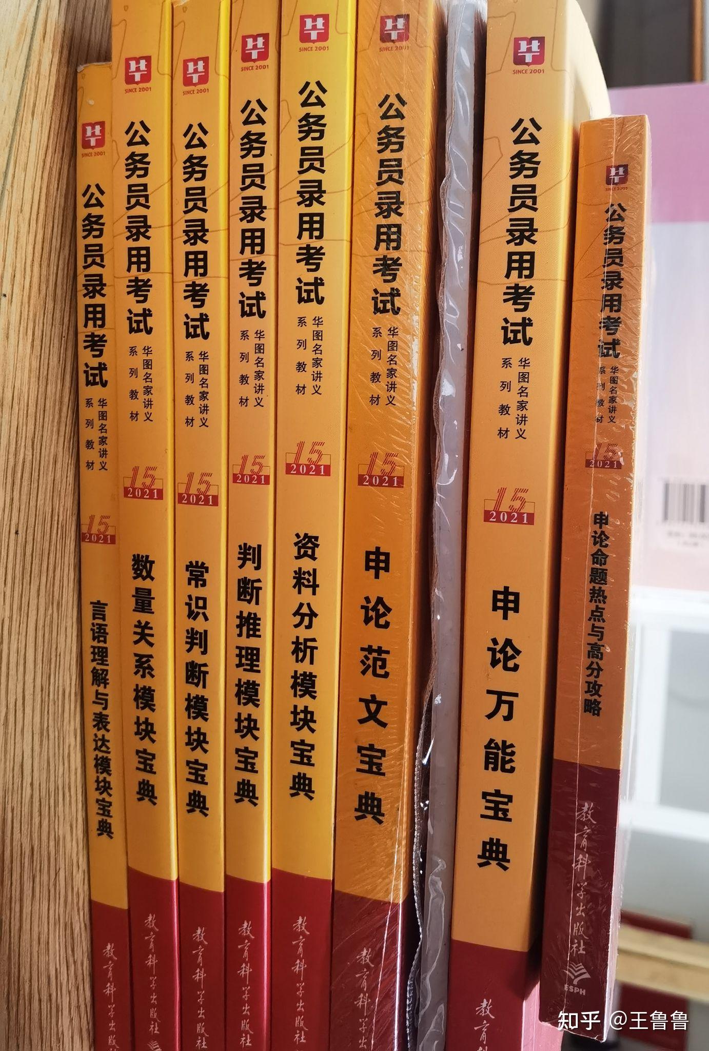高中物理基本概念