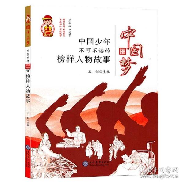 陜西高中物理課本