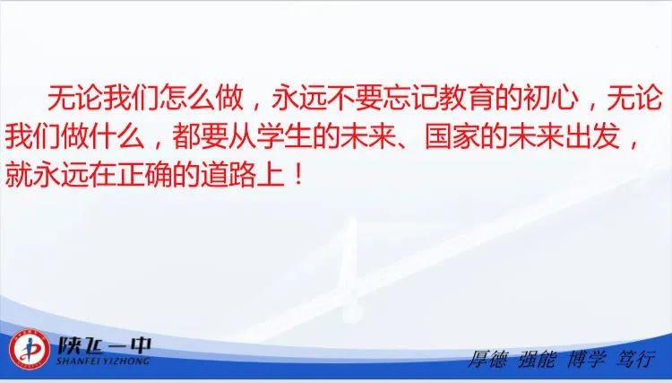 陜西高中物理課本