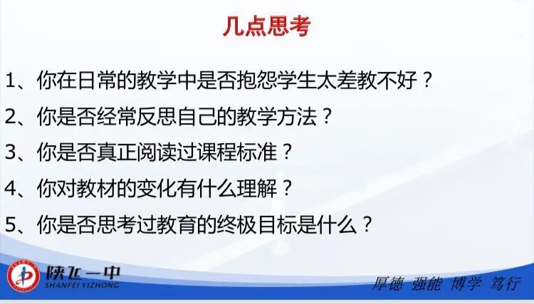 陜西高中物理課本
