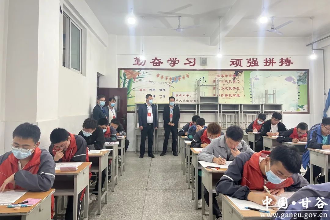 高中物理學科網官網
