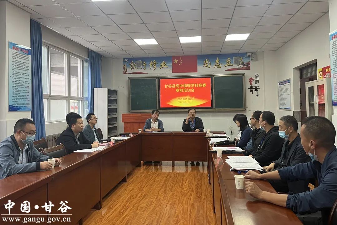 高中物理學科網官網