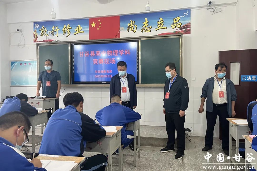 高中物理學科網官網