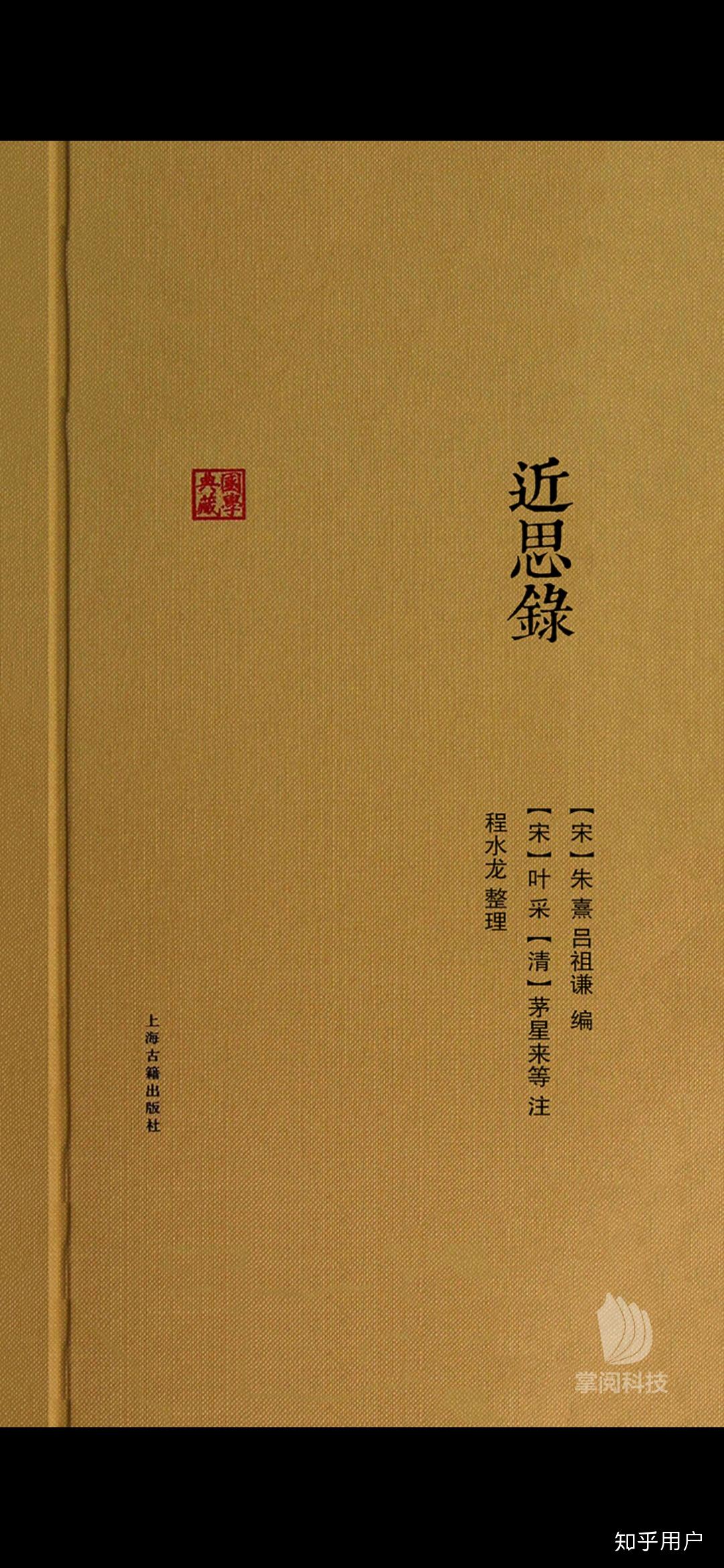 格物致知什么意思