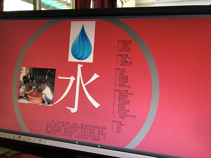 高中物理力學教具制作