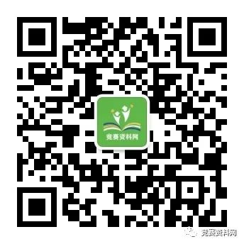 物理專業的競賽