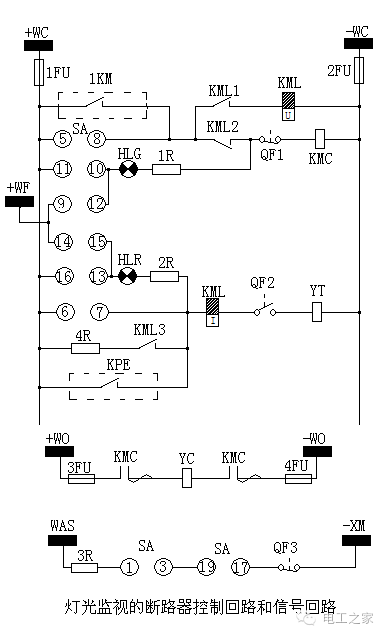 信號與系統中的電路分析