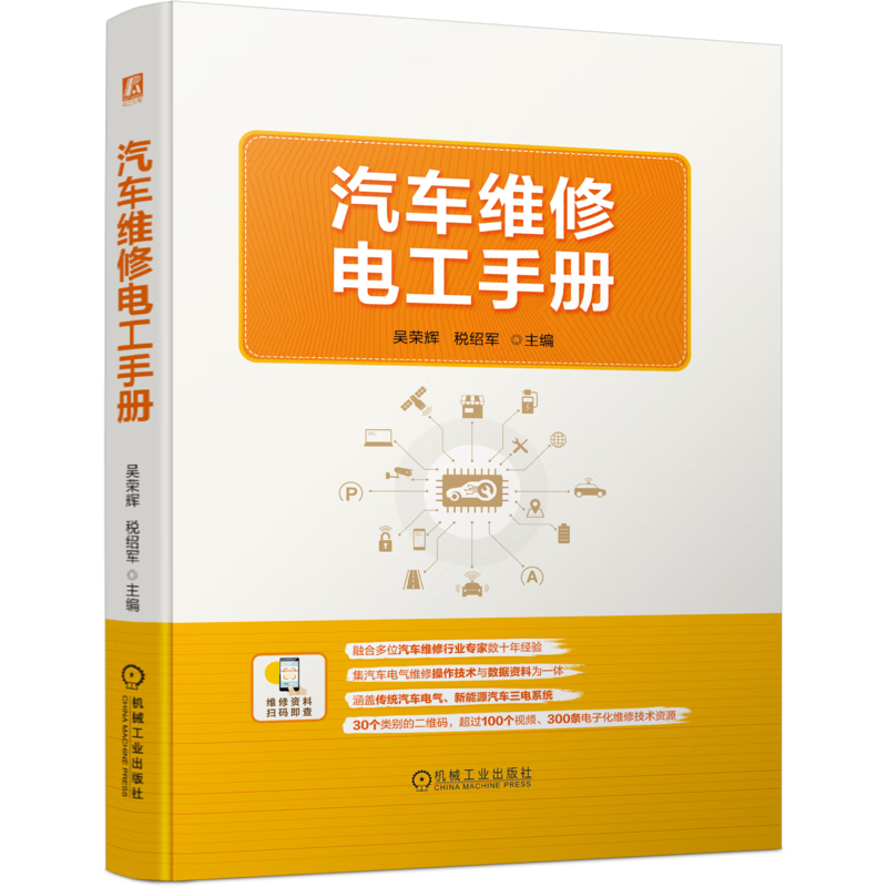 信號與系統中的電路分析