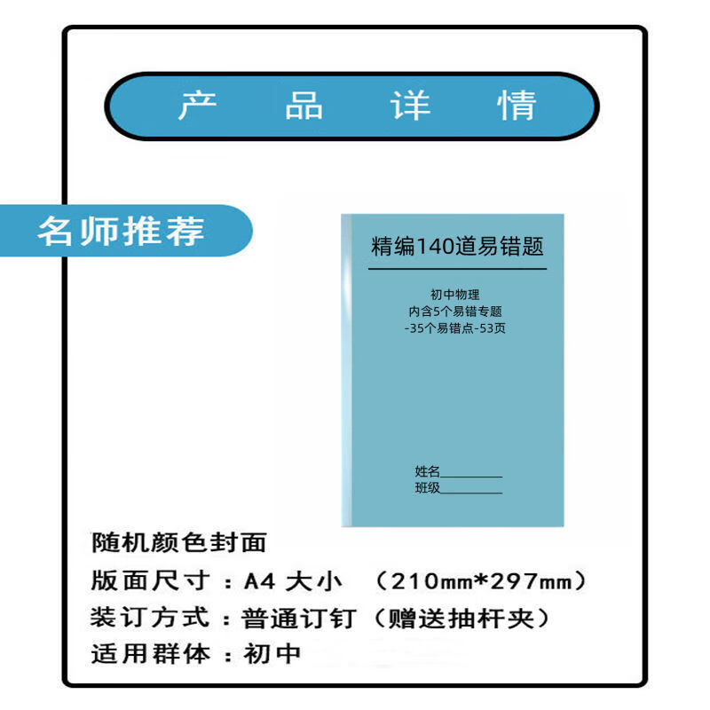 初中物理作圖題50道