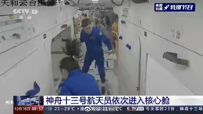 摩擦起電