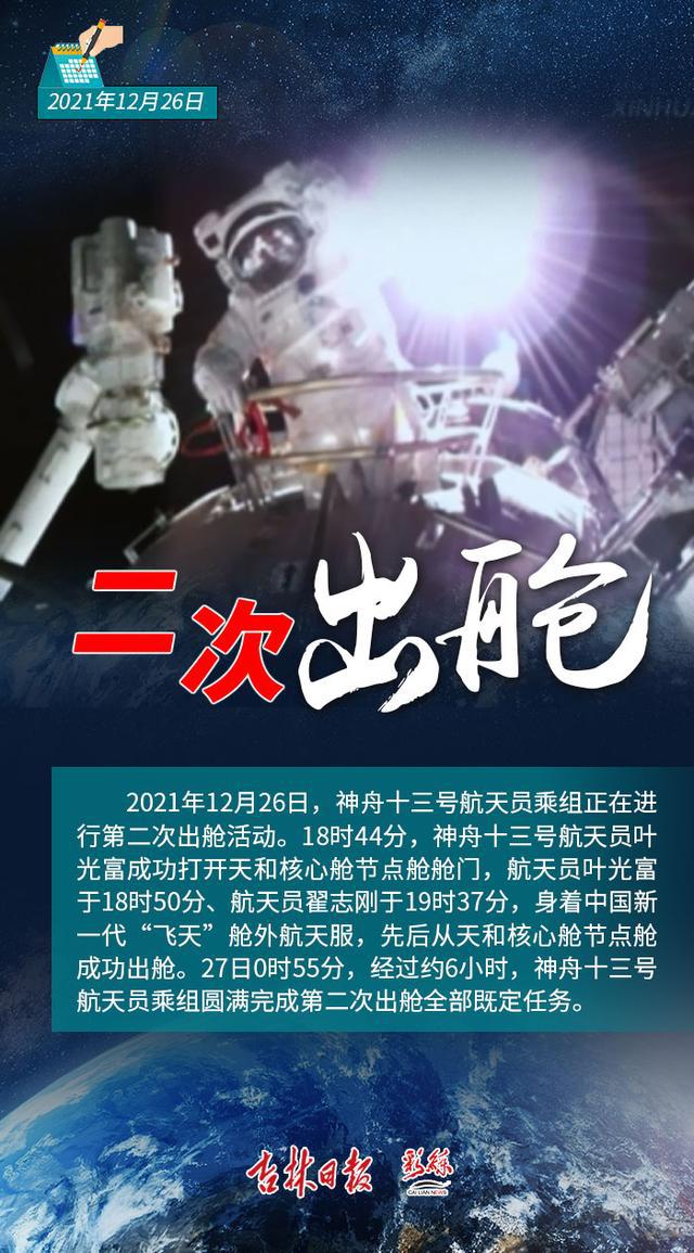 摩擦起電
