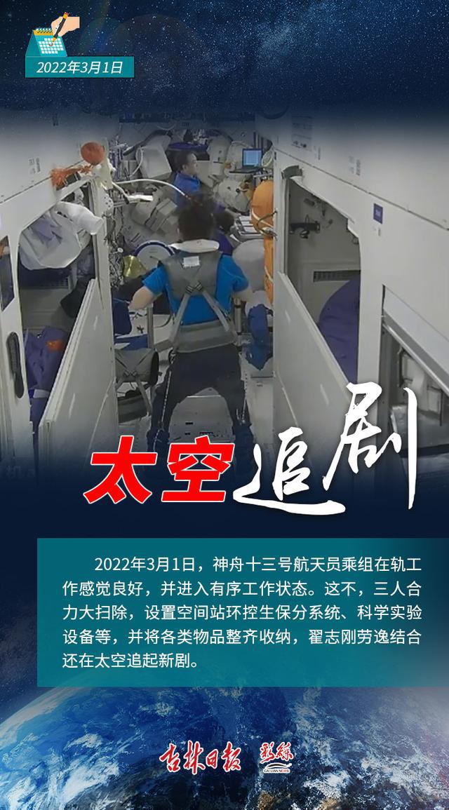 摩擦起電